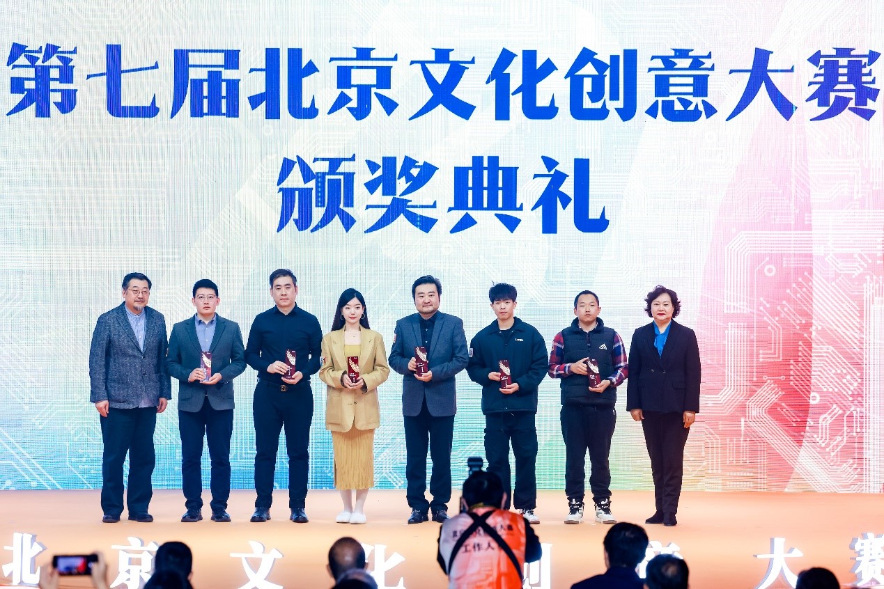 健康药业公司参赛项目《中医药文化的传承创新》在第七届北京文化创意大赛上获奖